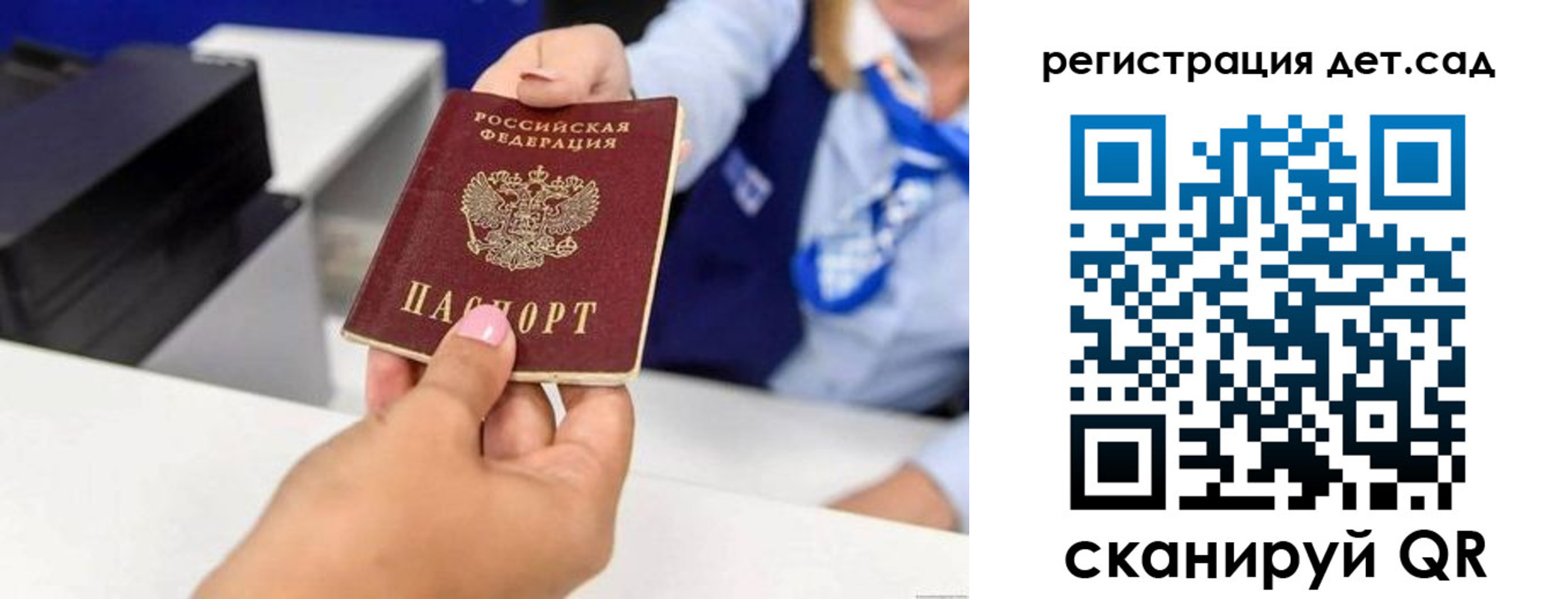 временная регистрация для всех в Моршанске