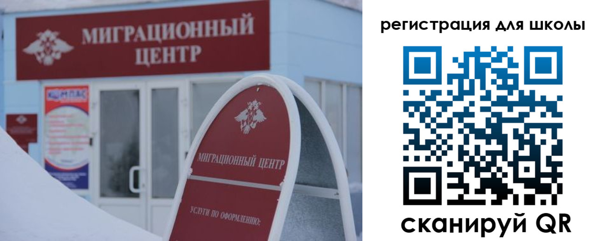 временная регистрация адрес в Моршанске